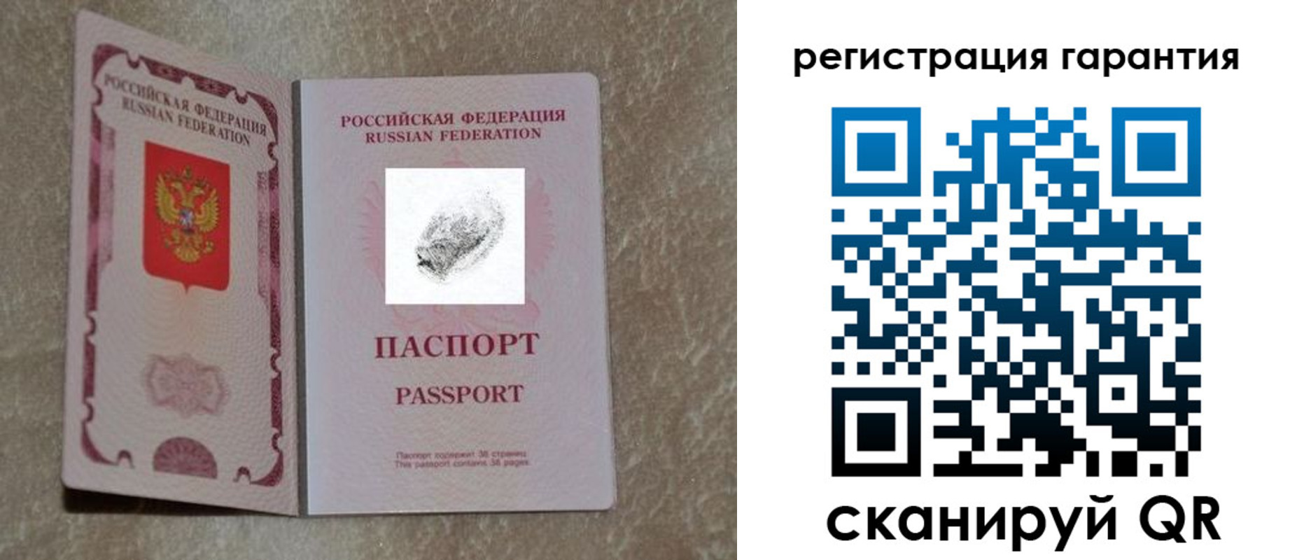 пропишу в квартире в Ревде